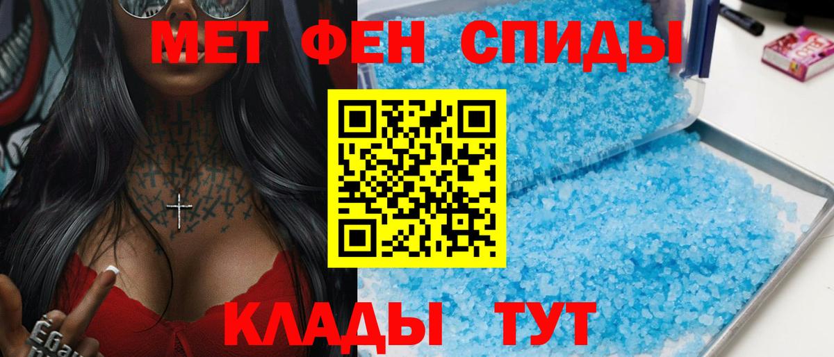Amphetamine VHQ Кандалакша