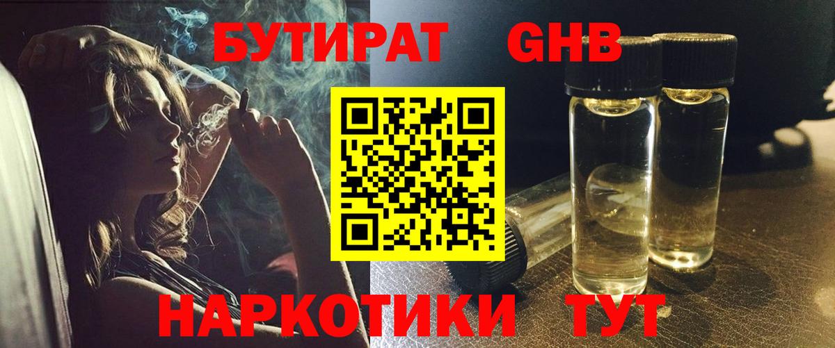 Кандалакша  COCAIN  Каннабис  Вход с VPN  Метамфетамин  ГАШ  Мефедрон  