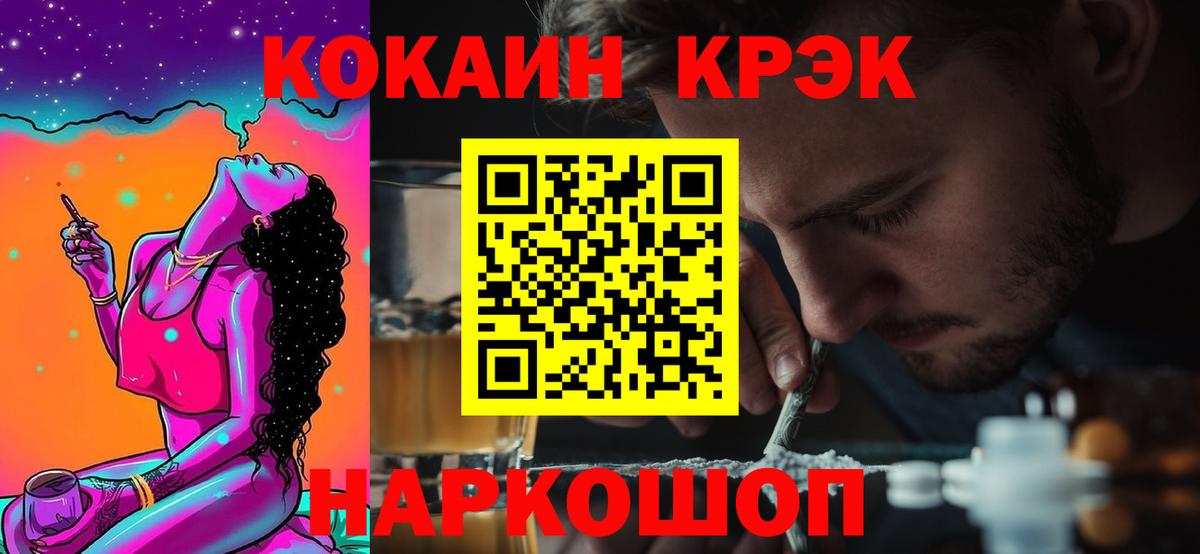 Cocaine Колумбийский Кандалакша