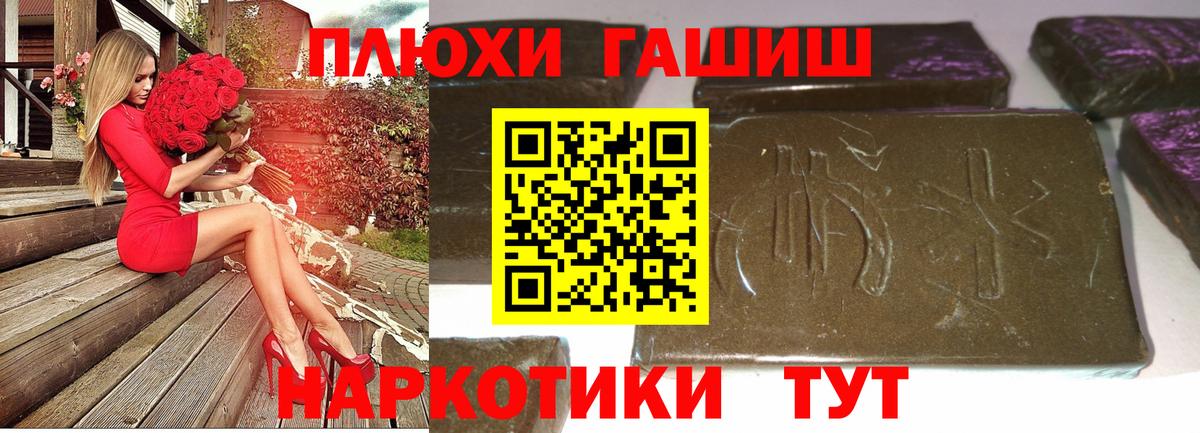 ГАШ гарик Кандалакша