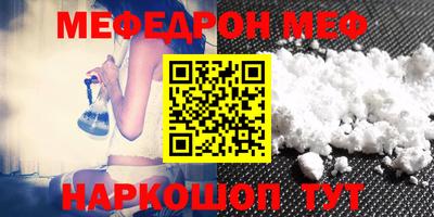 МДПВ Бийск