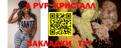 МДПВ Бийск