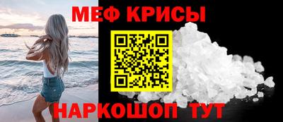 МДПВ Бийск