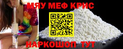 МДПВ Бийск