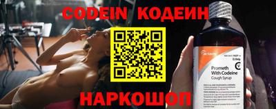ALPHA-PVP Беслан