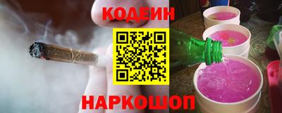 ALPHA-PVP Беслан