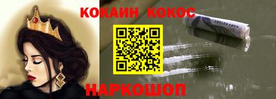 ALPHA-PVP Беслан
