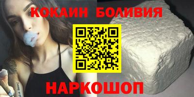 ALPHA-PVP Беслан