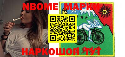 ALPHA-PVP Беслан