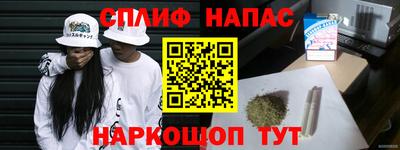 ALPHA-PVP Беслан
