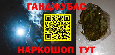 ALPHA-PVP Беслан