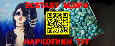 тгк Берёзовский