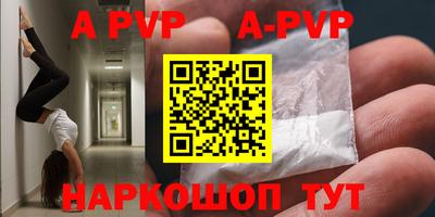 МДПВ Бийск