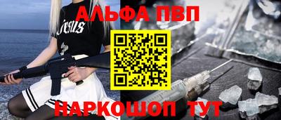 МДПВ Бийск