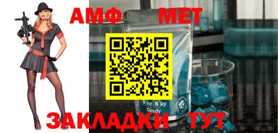 ALPHA-PVP Беслан
