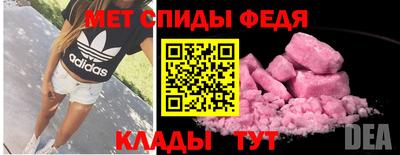ALPHA-PVP Беслан