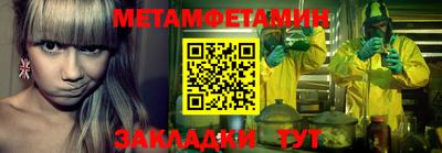 тгк Берёзовский