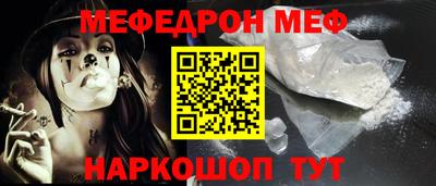 ALPHA-PVP Беслан