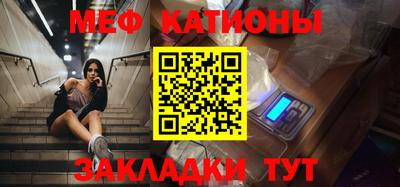 ALPHA-PVP Беслан