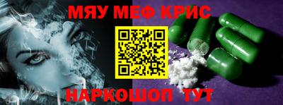 тгк Берёзовский