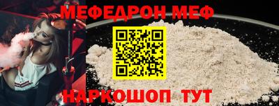 МДПВ Бийск