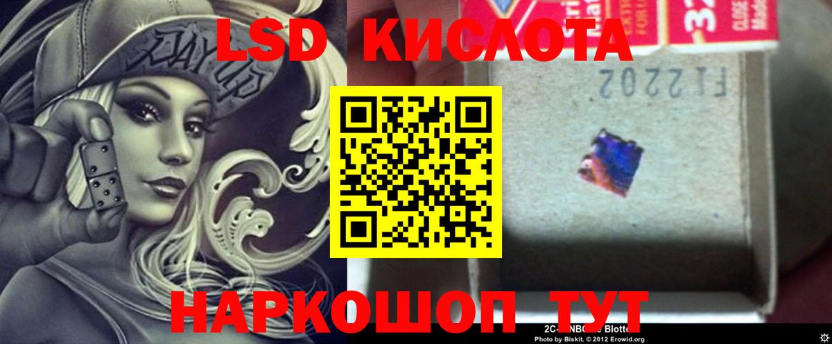 Лсд 25 экстази кислота  KRAKEN зеркало  Вход с VPN  Кандалакша  ЛСД экстази кислота  ЛСД экстази 