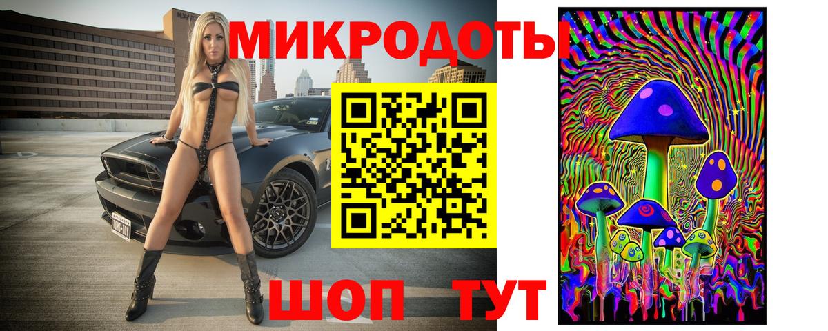 Кандалакша  Псилоцибиновые грибы мицелий  Вход с VPN 