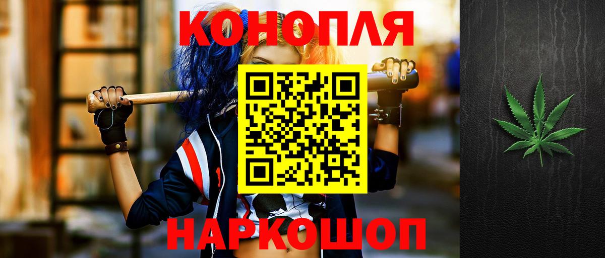 Каннабис марихуана  Марихуана THC 21%  Конопля сатива  Бошки марихуана тримм  Вход с VPN  Кандалакша 